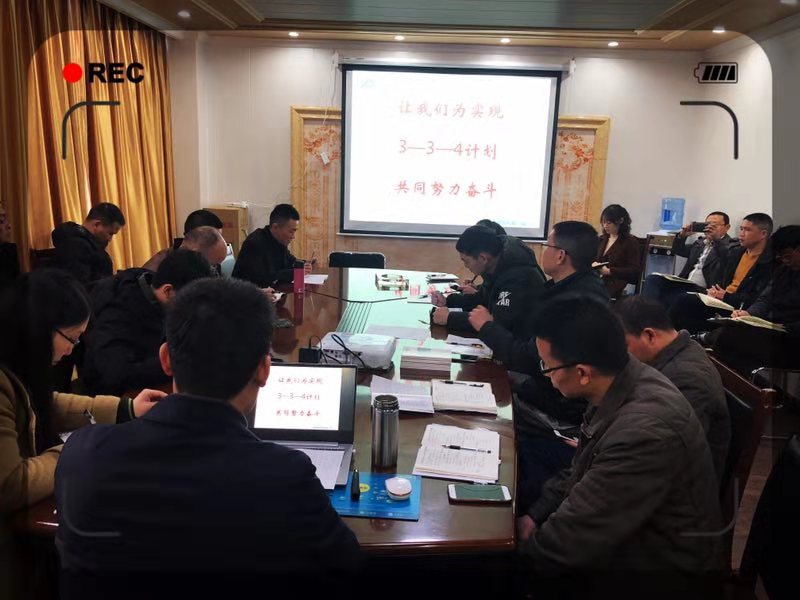 培訓(xùn)會(huì)現(xiàn)場(chǎng)