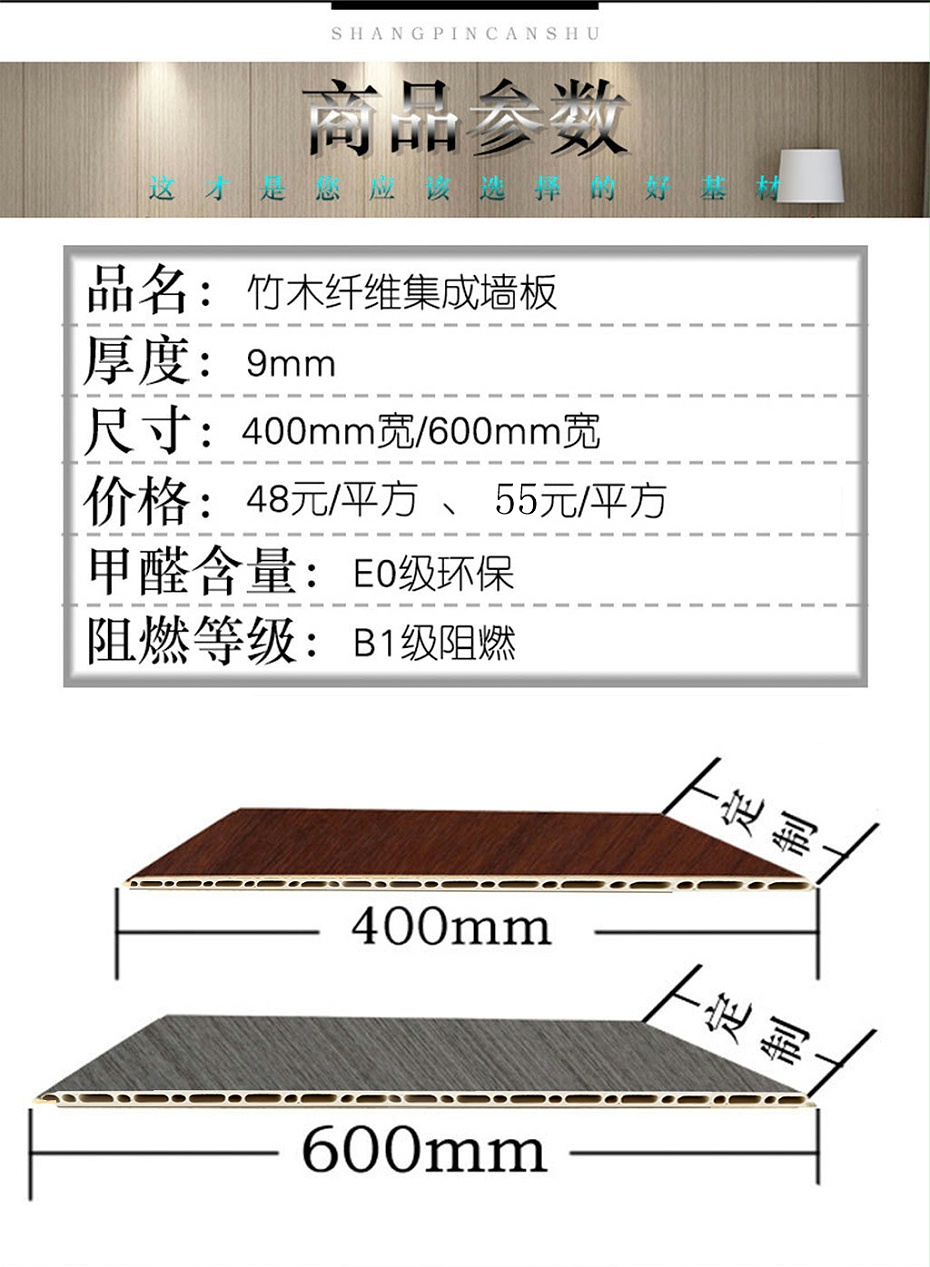 新墻板詳情_(kāi)10